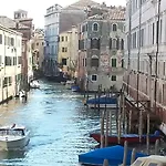 Paradiso Ca' Giulia Апартаменты Венеция
